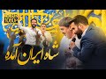 مداحی بی همگان به سر شود حسین طاهری محمدرضا طاهری  