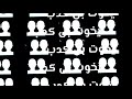 مهرجان بسعر السوق احمد موزه وطارق الشيخ منتاج ميدو العالمي