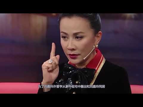 当年许晋亨娶了何超琼，被抛弃的刘嘉玲真的甘心吗？