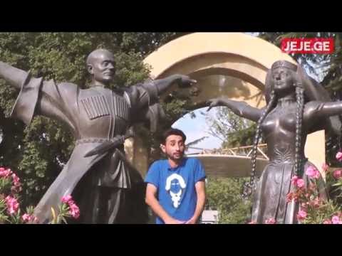 About Tbilisi - თბილისის შესახებ