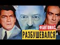 лукашенко на встрече с убийцами: БОЛЬШЕ пленных не берём. Комментирует Ольга Карач