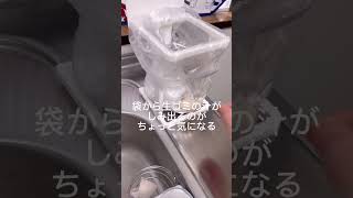 セリアの生ゴミ入れ、普通と違う使い方も良かったよ！#shorts#shortsセリア