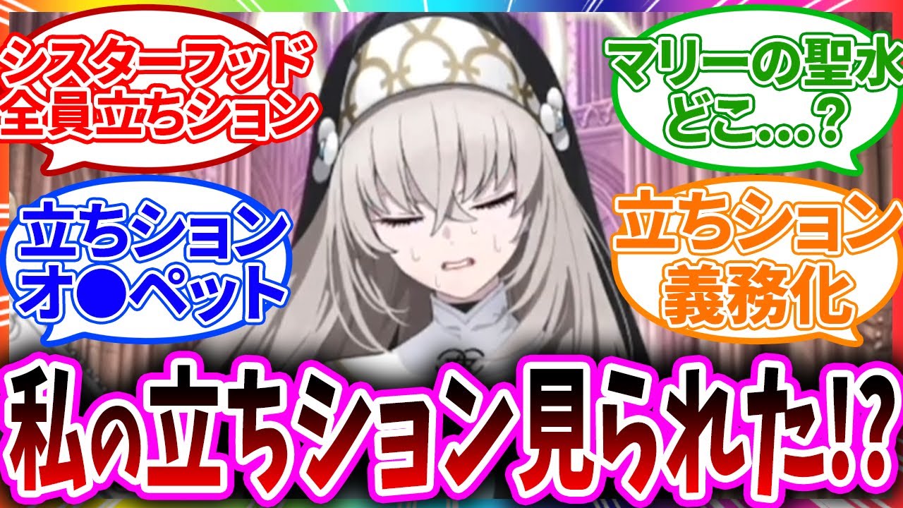 ブルー・アーカイブ ekoruマリーバッグ グッズ-バッグ】ブルー