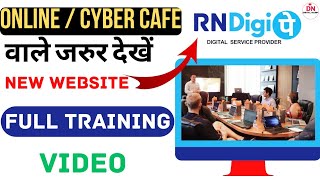 Rn Digi Pay website full training | Rn Digi Pay Review | Rn Digi Pay ki Service Kaise use kare screenshot 5