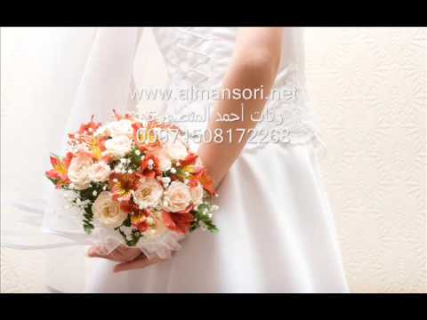 زفة قصة حب أداء أحمد المنصوري نسخة الموسيقى