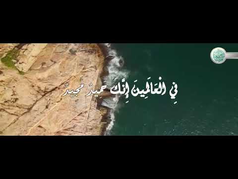 الشيخ هيثم الرخين 