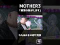 「紫宮の味がします」MOTHER3、大きなわたあめを40秒で完食【ぶいすぽっ!文化体育祭】