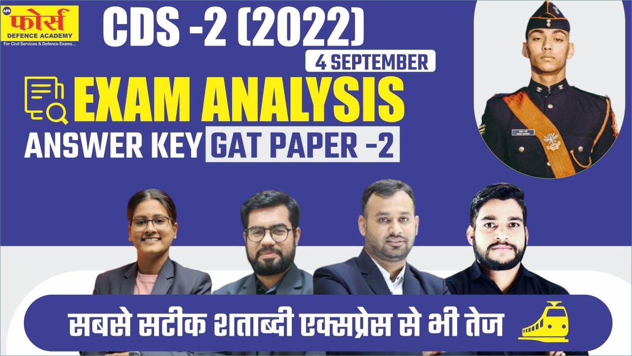 CDS-2(2022)||GAT PAPER-2||EXAM ANALYSIS|| BY TEAM FORCE