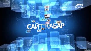 Сайт кабар | Бишкекте жеңил унаа жол тандабасты сүзгөн соң 16 жаштагы кызды да коюп кетти