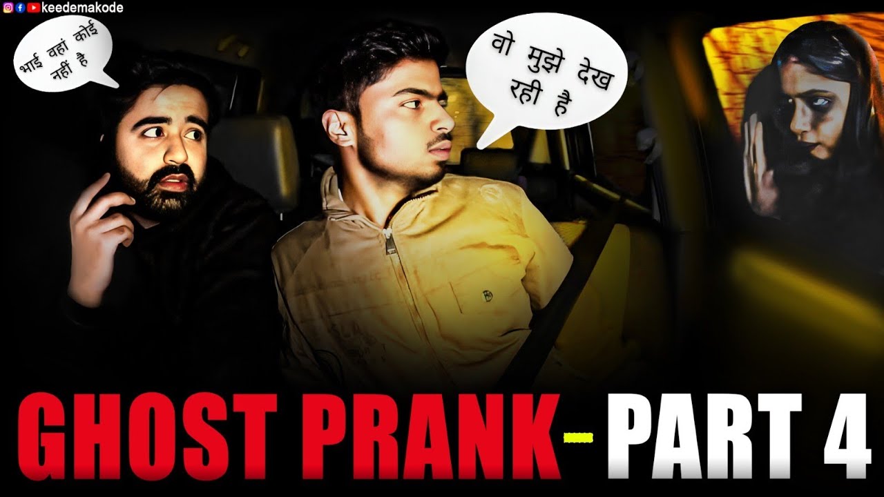 Ghost Prank Part 04 | Keede Makode