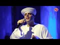 الشيخ محمود التهامي يارسول الله نظره لله Sheikh Mahmoud El Tohamy Ya Rasoul Allah Nazra Llah الشيخ محمود التهامي يارسول الله نظره لله Sheikh Mahmoud El Tohamy Ya Rasoul Allah Nazra Llah