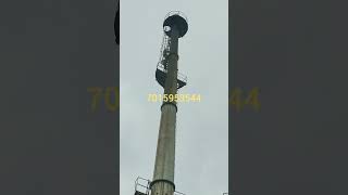 Chimney Patchwork 110 Feet