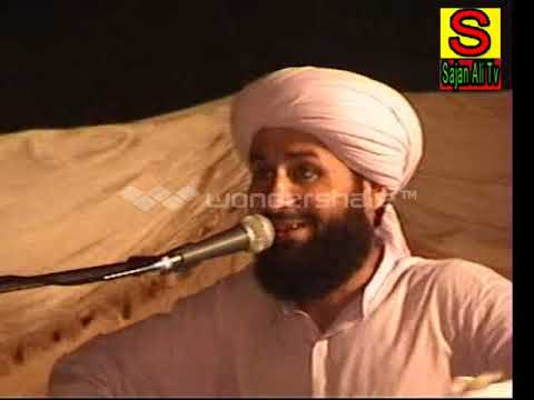 Molana alam jatt naeemi old bayan meraj e mustfa s a w part 02