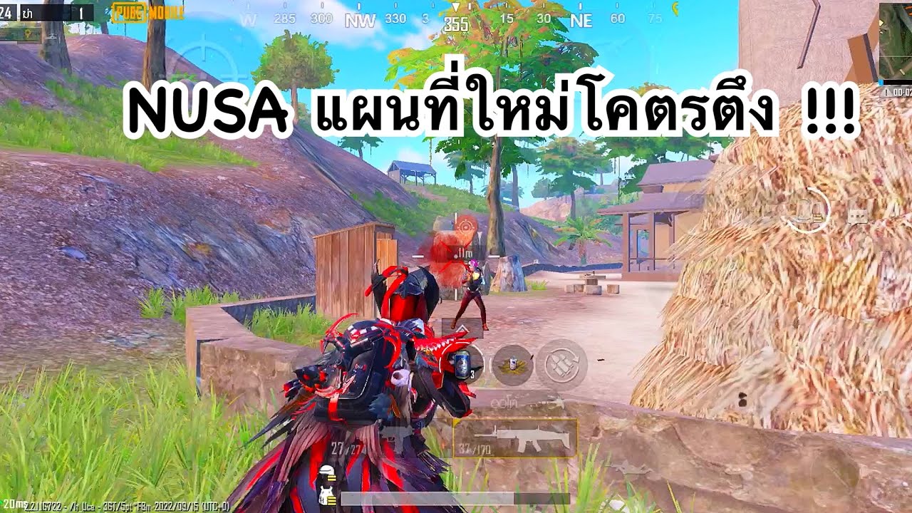 PUBG MOBILE : 1 vs 4 NUSA แผนที่ใหม่โคตรตึง !!!