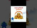अक्षय तृतीयाको शुभकामना। #GokarneshworDentalClinic #GokarneshworOralCare #AkshayaTritiya