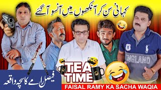 Faisal Ramay Or Fareed Ki Dushmani | Jani Bhai Ne Suni Funny Stories