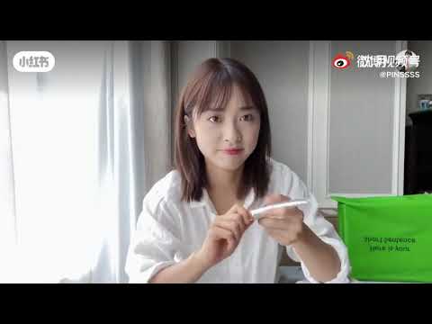 SHEN YUE LITTLE RED BOOK 8.9.21 | YISHEN HEARTS