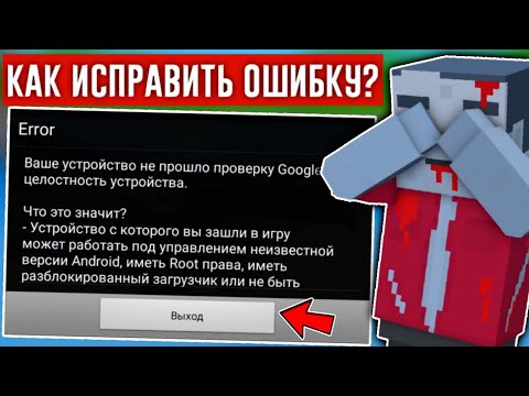 🤔ПОЧЕМУ НЕ ДАЮТ СЕРЕБРО И ОПЫТ ЗА КАТКУ? КАК ИСПРАВИТЬ ЭТУ ОШИБКУ РУТИРОВАНОЕ УСТРОЙСТВО Блок Страйк