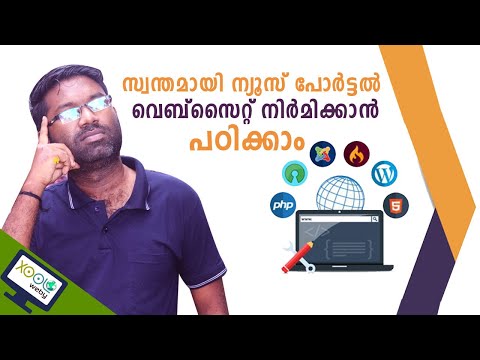 Create your own news portal website malayalam