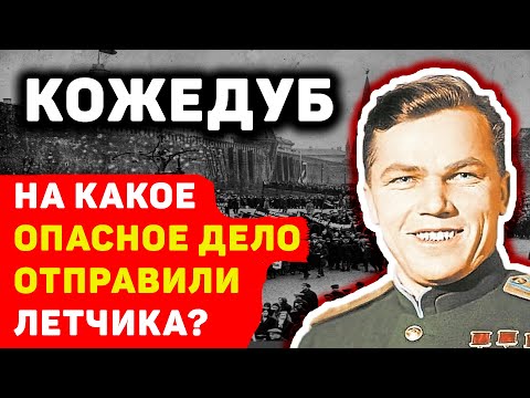 НА КАКОЕ ОПАСНОЕ