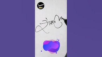 Roshan Lal Name Signature Design | Roshan Lal Name Design | Learn How Make Roshan Lal Name Signature