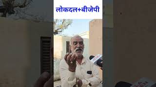 Please subscribe me #लोकसभाचुनाव2024 #trending #viralvideo