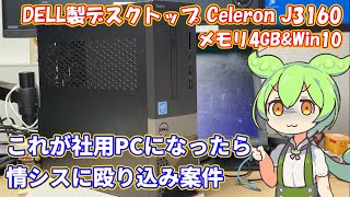 自作パソコン　WIN10 10年ぶりに自作PCをアップグレード – kizawa.info