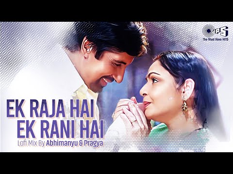 Ek Raja Hai Ek Rani Hai - Lofi Mix | Ek Rishtaa | Amitabh, Raakhee | Mohd. Aziz, Anuradha Paudwal