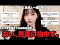 【※一緒に見てね】うちらが彼氏、旦那に言いたい本音⚡️今日だけはぶちまけよう。