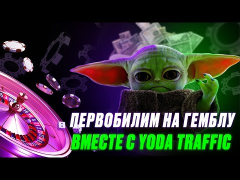 #3 Схема залива на приложения | 14.01.2023 Facebook без холда и припея