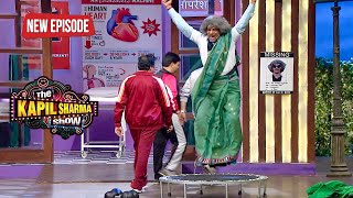 साड़ी पहनकर डॉक्टर गुलाटी क्यों हो रहा है इतना खुश | The Kapil Sharma Show | Latest Episode