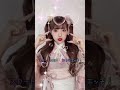 歌詞動画!#MINAMI#みなみ#みなみちゃん#みみ#みな民#歌詞動画#編集