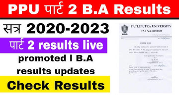 ppu part 2 results b.a live l ppu part 2 session 2020-2023 results kab aayega