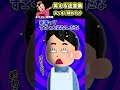 自宅警備員の俺がある日いきなりカーチャンからキレられて… 【笑える迷言集】【創作】