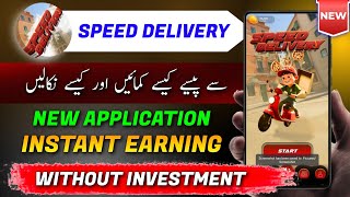 Speed delivery app | Speed delivery app withdraw proof | Speed delivery app real or fake screenshot 3