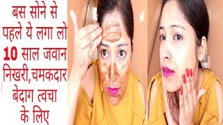 सिर्फ एक बूँद ही 10 साल जवान, दाग धब्बे गायब और निखरी त्वचा बना देगी नेचुरली|Be Natural सिर्फ एक बूँद ही 10 साल जवान, दाग धब्बे गायब और निखरी त्वचा बना देगी नेचुरली|Be Natural