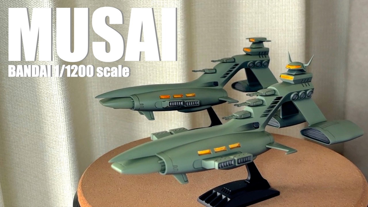 旧キット】ムサイ 1/1200 作例紹介【ガンダム】/ MUSAI Classic Kit