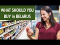 WHAT SHOULD YOU BUY in BELARUS? | Что купить в Беларуси?