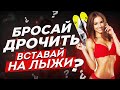 7 Способов Как Бросить Онанизм Раз И Навсегда