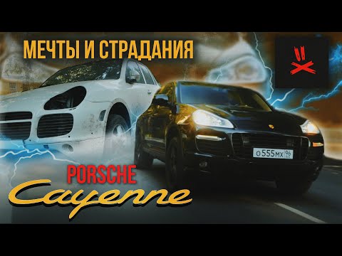 Video: Cayenne'i Pipra Ja Paprika Erinevus