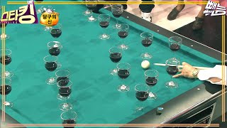 [Stockings] Would you like to see the new skills of billiards? | STARKING EP.87