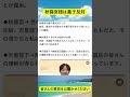 秋篠宮さまは養子反対#愛子さま #天皇陛下 #秋篠宮家 #雅子さま