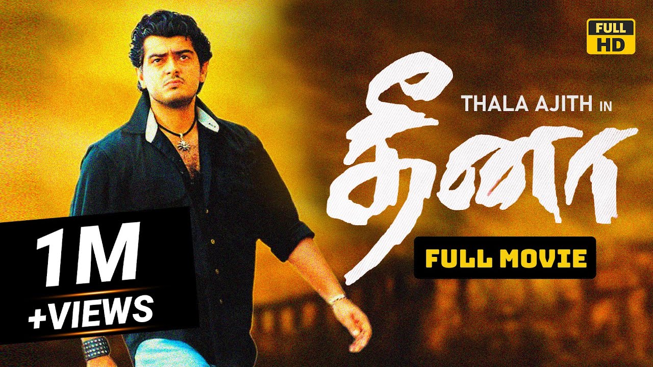 Dheena Re   Release  2001  Thala Birthday Special  Ajith Kumar  Laila  HD Movie