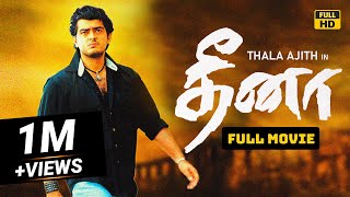 தீனா (2001) Dheena Tamil Full Movie HD | Ajith Kumar | Suresh Gopi | Reel Petti