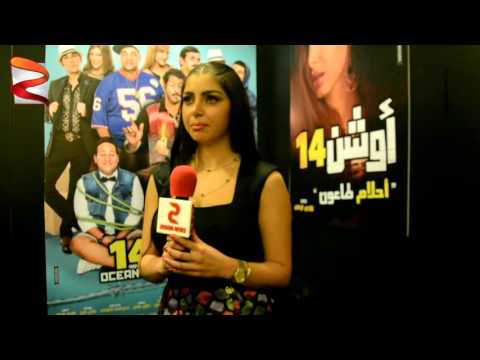 زوووم نيوز كلوديا أوشن 14 بدايتي الحقيقية وأنتظروني في أعمال سينمائية قريبا