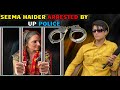 Seema haider arrested by up police  road phateekh  salman saif