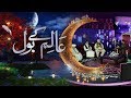 Aalim Kay BOL - Iftaar Transmission with Aamir Liaquat 25th May 2018 | BOL News