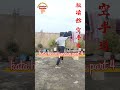 part 4 #yondan kata #short video