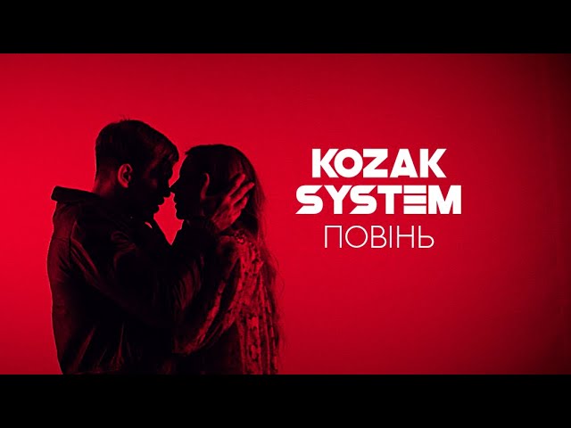 KOZAK SYSTEM - Повінь