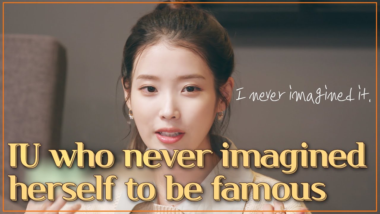 Как АйЮ пережила дни безвестности